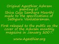 Slaying the ego - Shiva Gaja Samhara Moorthi Mantras