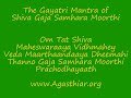 Slaying the ego - Shiva Gaja Samhara Moorthi Mantras
