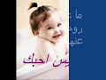 اسمع حبيبي ..رورو كـ ام الامير ..القدس لعيون حبيبي .wmv