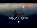  Ͳ [ OFFICIAL VIDEO ] 4K 