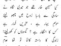 Hamne Hasraton Ke Daag