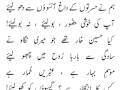 adam: hum ne hasraton : ghulam ali عدم: ہم نے حسرتوں کے داغ: غلام علی