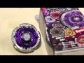 Jade Jupiter S130RB Unboxing : RANDOM BOOSTER 8 ベイブレード BB-116