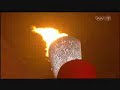 Beijing 2008 Olympic Cauldron (Torch) Lighting