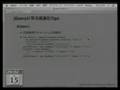 Shibuya.js 24 Lightning Talks #3