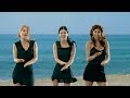 Aserej (The Ketchup Song) [Spanish Version] - Las Ketchup