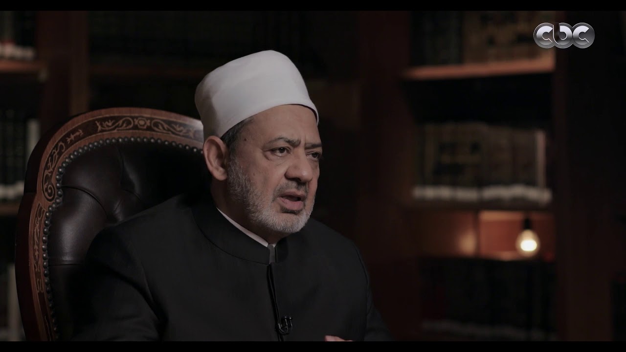 الإمام الطيب: غلاء المهور وسفه النفقات ووضع الأموال في غير موضعها الصحيح.. عقبات تقتل عفة الشباب