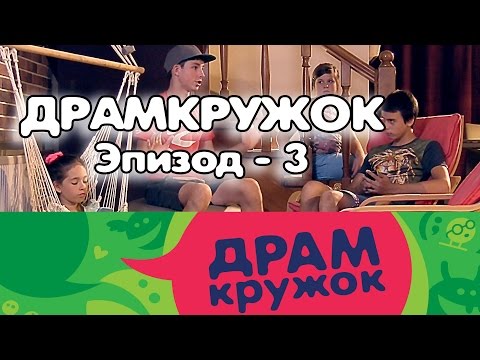 YouTube Трейлер