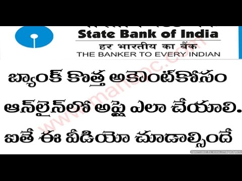 how to apply rd in sbi