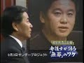 power-takai power-takai