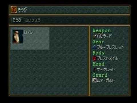 WILDARMS 2nd カノンvs.ジュデッカ