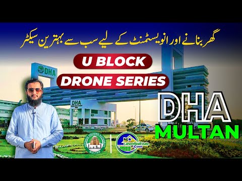 DHA Multan U Block Drone Tour 2025 | On-Ground Construction, Plot Prices & Investment Guide