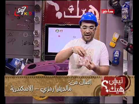 See video See video
