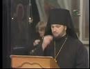 Православная вечерняя молитва, часть 3