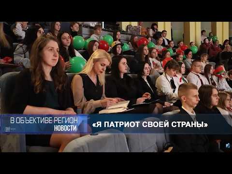 В объективе регион 04 марта 2026.