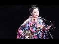 我如古より子|Ganeko Yoriko |女工節 女工