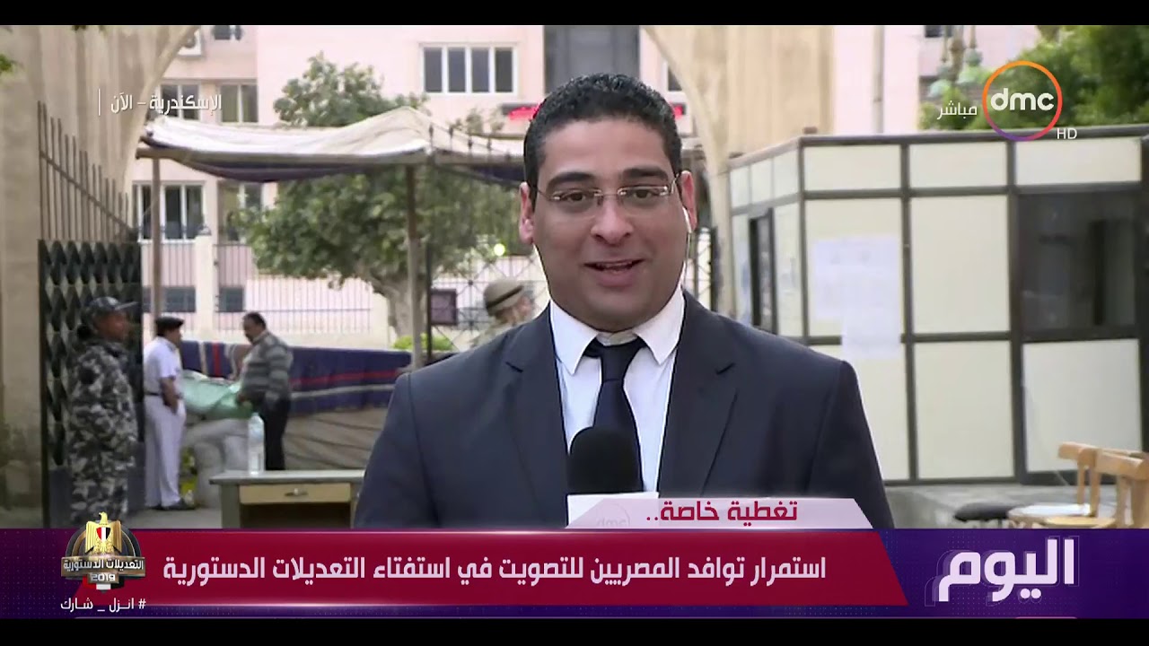 "اليوم" يتابع أجواء التصويت في استفتاء التعديلات الدستورية بالإسكندرية والدقهلية