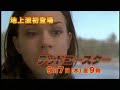 ‪【ありがとう】木曜洋画劇場CM詰め合わせ【お疲れ様でした】.flv‬‏ - YouTube