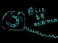 Hatsune Miku - Denwa ni Denwa (Full)