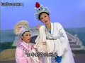 Chinese Yueju Opera-Legend of White Snake Chinese Yueju Opera-Legend of White Snake