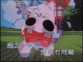 做馬仔