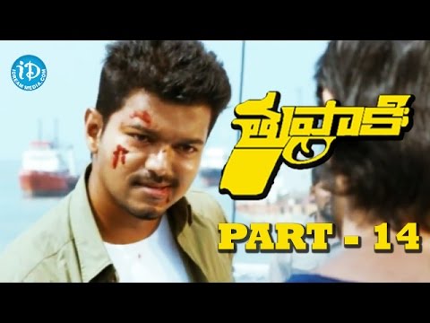 Tupaki Full Movie - Part 14 || Vijay, Kajal Aggarwal || Murugadoss || Harris Jayaraj