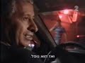 תיק לא סגור - רצח רבין 1