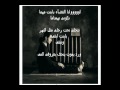 اهون عليك وصلتك بكيفى