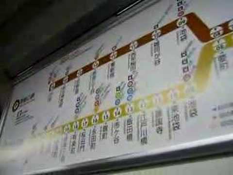 【日本の車窓から】東京メトロ副都心線　千川－要町　2008/06/14　始発列車