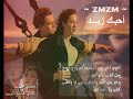 حاتم العراقي اليـوم أخر يوم