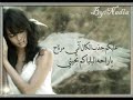 عليكم جذب