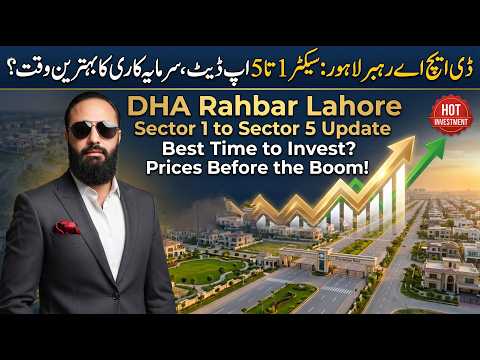 DHA Rahbar Lahore All Sectors 1 To 5 Plot Prices & Latest Property Market Review 2026