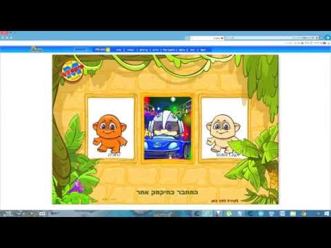 נדירים - הינה עוד קודים: מכנס נדיר אש קאובוי:3037 חולצת מצה: כובע טיפות אדום:2718 כובע ארגז:2675 כובע תפוח אדום:2674 כובע תפוח ירוק:2673 כפפות ציטוס:6002 זקט...