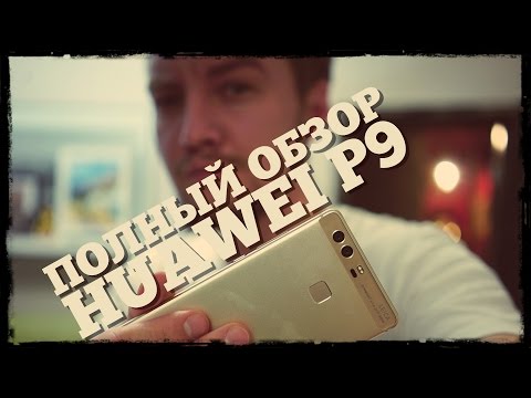 Обзор Huawei P9 (32Gb, Dual Sim, EVA-L19, grey)