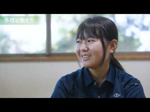株式会社つかさグリーン建設の動画「会社紹介」のイメージ