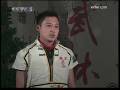 Tongbei quan (wang zhi qi intro)