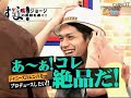 Janiben 2009.07.08 Nishikido Ryo [SUB]