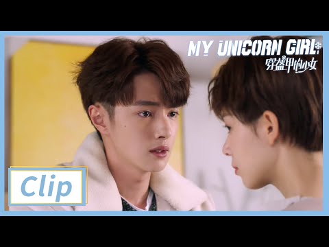 Clip: Darren Chen's "Girlfriend" Wants To Break Up With Him | My Unicorn Girl EP21 | 穿盔甲的少女 | iQIYI