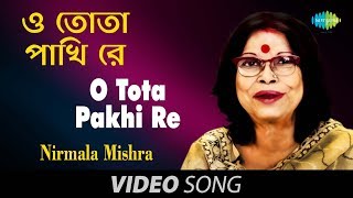 O Tota Pakhi Re  Bengali Modern Song  Nirmala Mish