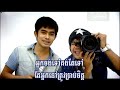 Rean Rors Douy Kmean Kee, khmer hip hop songs, khmer hip hop music, khmer dance music, khmer dance songs, khmer rap songs