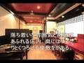【グルメウォーカー】Wellbeing 焼肉 草原 大阪 心斎橋 焼肉