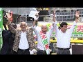 2019年7月14日（日）参議院選 渋谷ハチ公前 街頭演説会