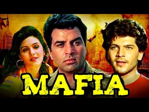 माफिया (1996) - धर्मेंद्र की ब्लॉकबस्टर हिंदी मूवी | आदित्य पंचोली, गुलशन ग्रोवर