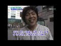 錢的戰爭 拍攝現場 報導