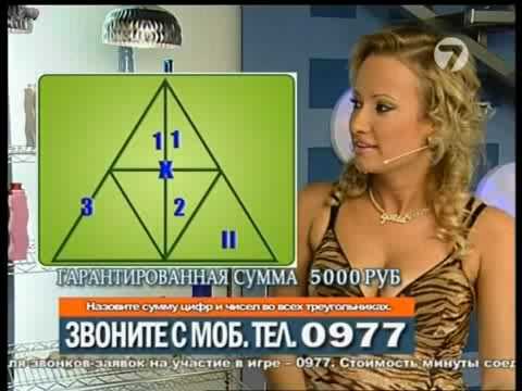 семья проиграла почти все деньги и на последнее ищет правду