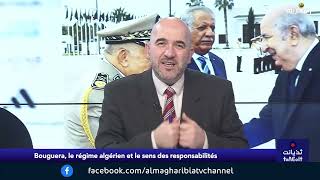 Bouguera, le régime algérien et le sens de responsabilité