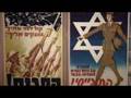 The Promised Land? - Conflict - 12 May 08 - Part 1