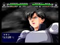 SRW MX zeorymar MAP weapon
