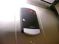 Schindler Hydraulic Elevator At AMC Theater
