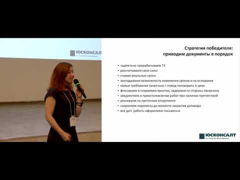 ��������� ����������: �������� ��������� � �������